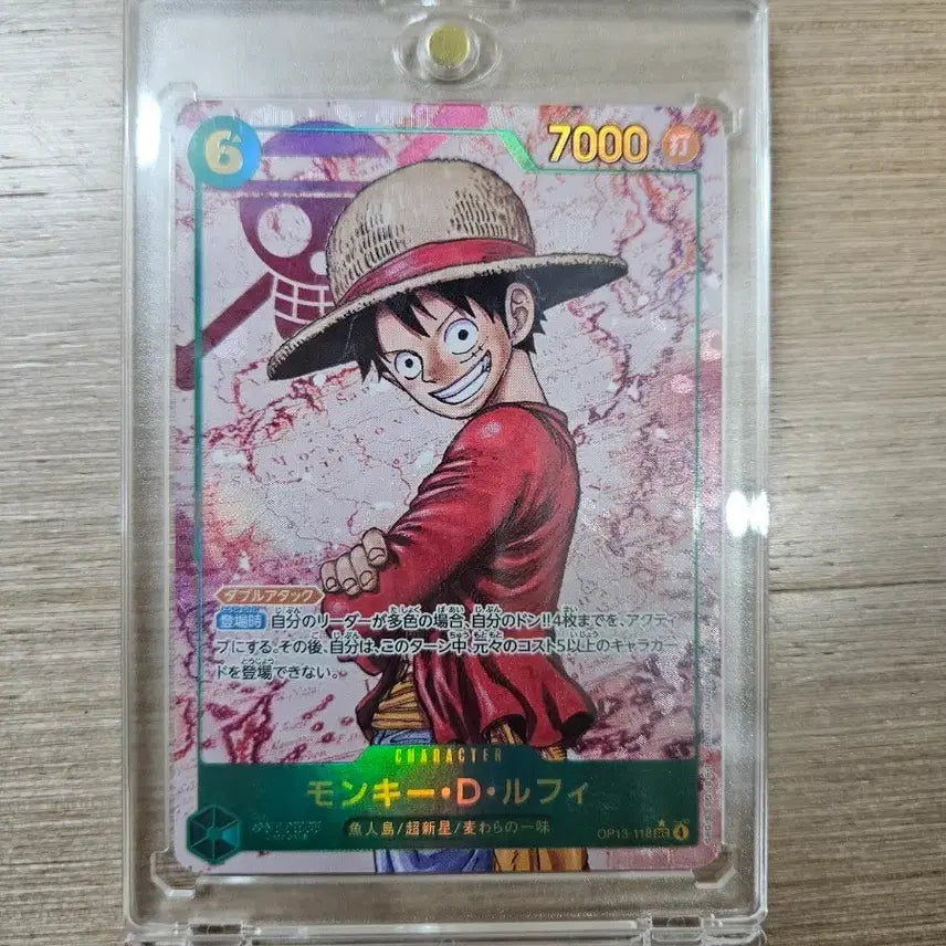 [BUNJANG] One Piece Card Game - Luffy SEC Parallel OP13 / 루피 sec 페러렐 op13 - 118