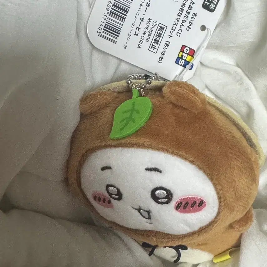 [BUNJANG] Chiikawa Tanuki Kuji C Prize Mascot / 치이카와 너구리쿠지 c상 마스코트