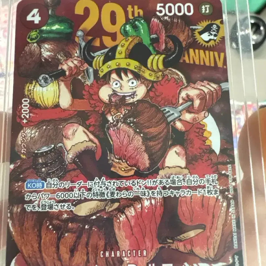 [BUNJANG] Goku Luffy Figure / 고기루피 저렴히게 팝니다