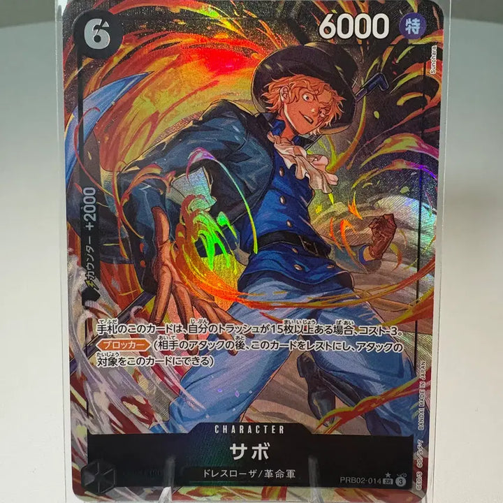 [BUNJANG] One Piece Card Sabo Parallel PRB02-014 Japanese Edition / [원피스카드] 사보 패러렐 PRB02-014 일판