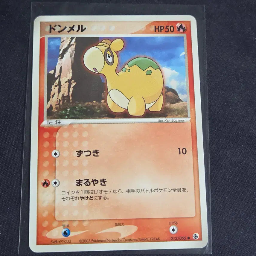 [BUNJANG] Pokemon Card Japanese Adv Duntra / [포켓몬 카드]일판 adv 둔타