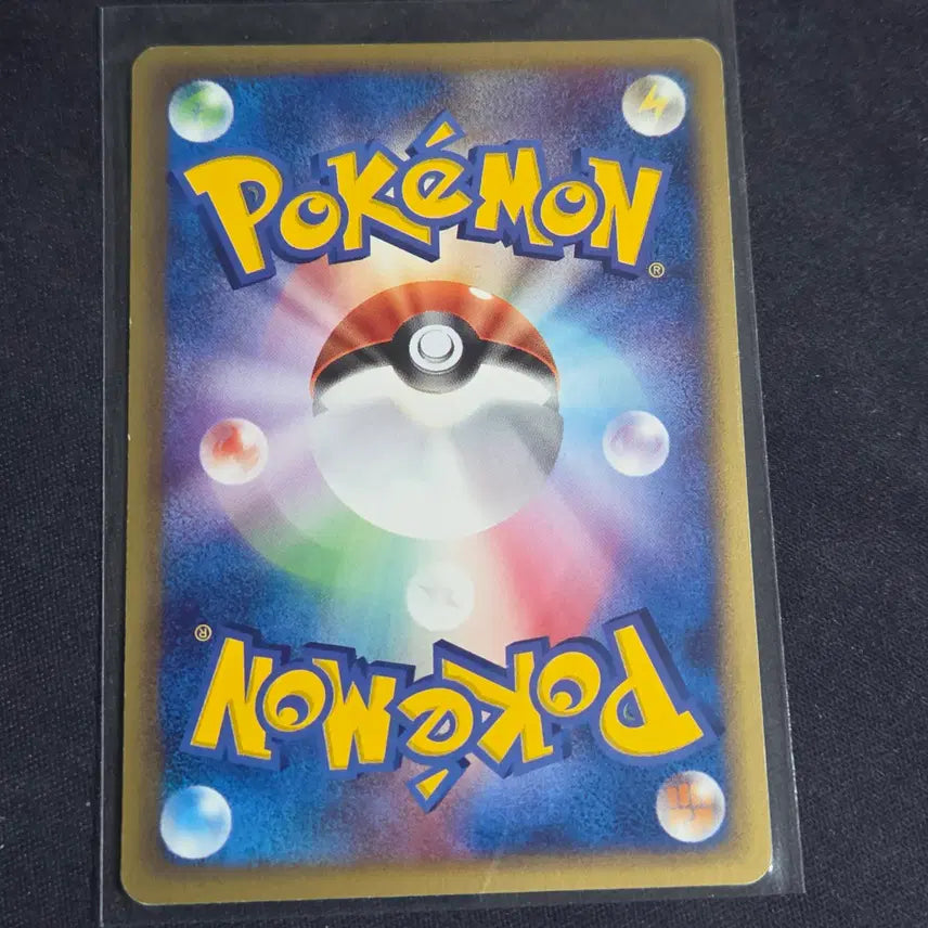[BUNJANG] Pokemon Card Japanese Adv Duntra / [포켓몬 카드]일판 adv 둔타