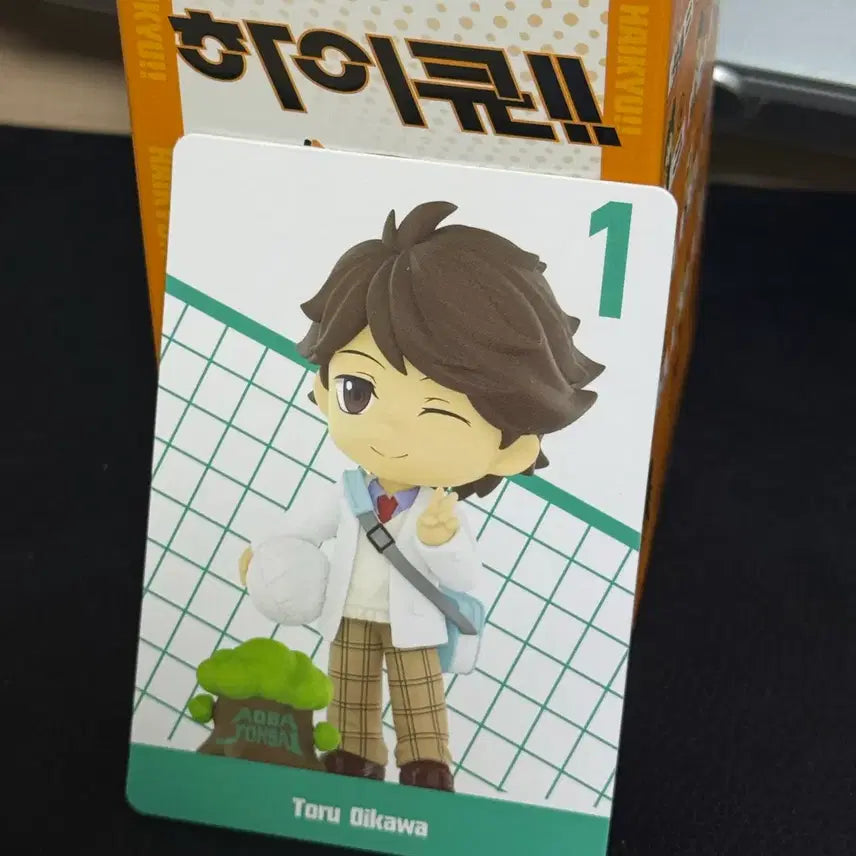 [BUNJANG] Haikyuu Pop Mart Oikawa Tooru Figure / 하이큐 팝마트 피규어 오이카와 토오루