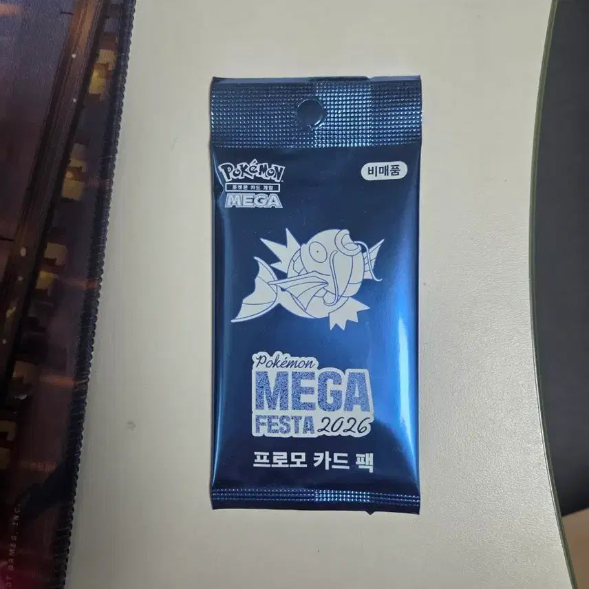 [BUNJANG] Pokemon Magikarp Promo Card Pack / 잉어킹 프로모카드