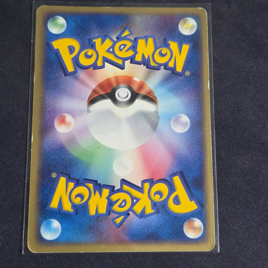 [BUNJANG] Pokemon Card Japanese Adv Avocado / [포켓몬 카드]일판 adv 아보