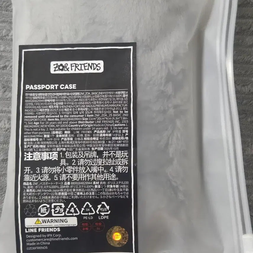 [BUNJANG] Jo&amp;Friends Joa Passport Case / (미개봉) 빅뱅 지디 지드래곤 조앤프렌즈 조아 여권케이스