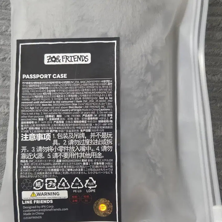 [BUNJANG] Jo&amp;Friends Joa Passport Case / (미개봉) 빅뱅 지디 지드래곤 조앤프렌즈 조아 여권케이스