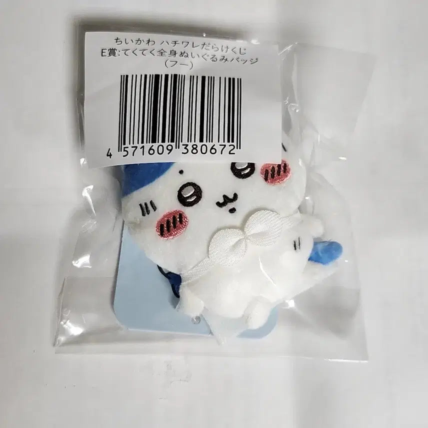 [BUNJANG] Chiikawa Hachiware All-Over Cloak / 치이카와 하치와레 투성이 쿠지 E상 망토