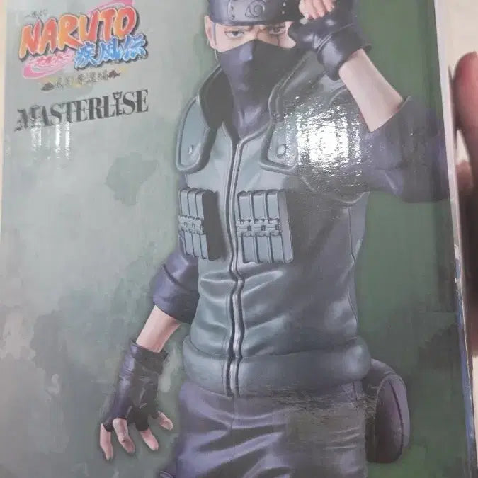 [BUNJANG] Hatake Kakashi MASTERLISE C-Prize Figure / 카카시 c상+하위상 덤