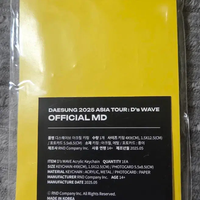 [BUNJANG] BIGBANG Daesung D&
