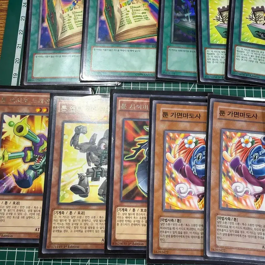 [BUNJANG] Yu-Gi-Oh! Blue-Eyes Toon Dragon &amp; Toon Monsters Bundle Set / 유희왕 블루아이즈 툰 드래곤 외 툰들 일괄