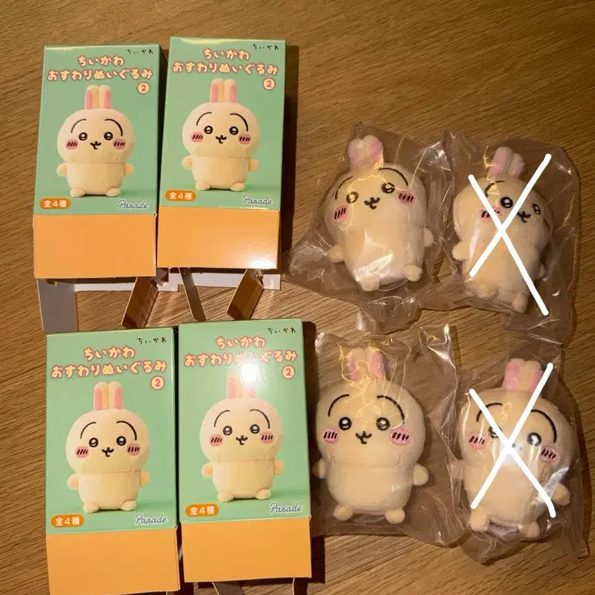 [BUNJANG] Chiikawa Usagi Sitting Plush / 재고1개! (미개봉) 치이카와 앉은누이 우사기