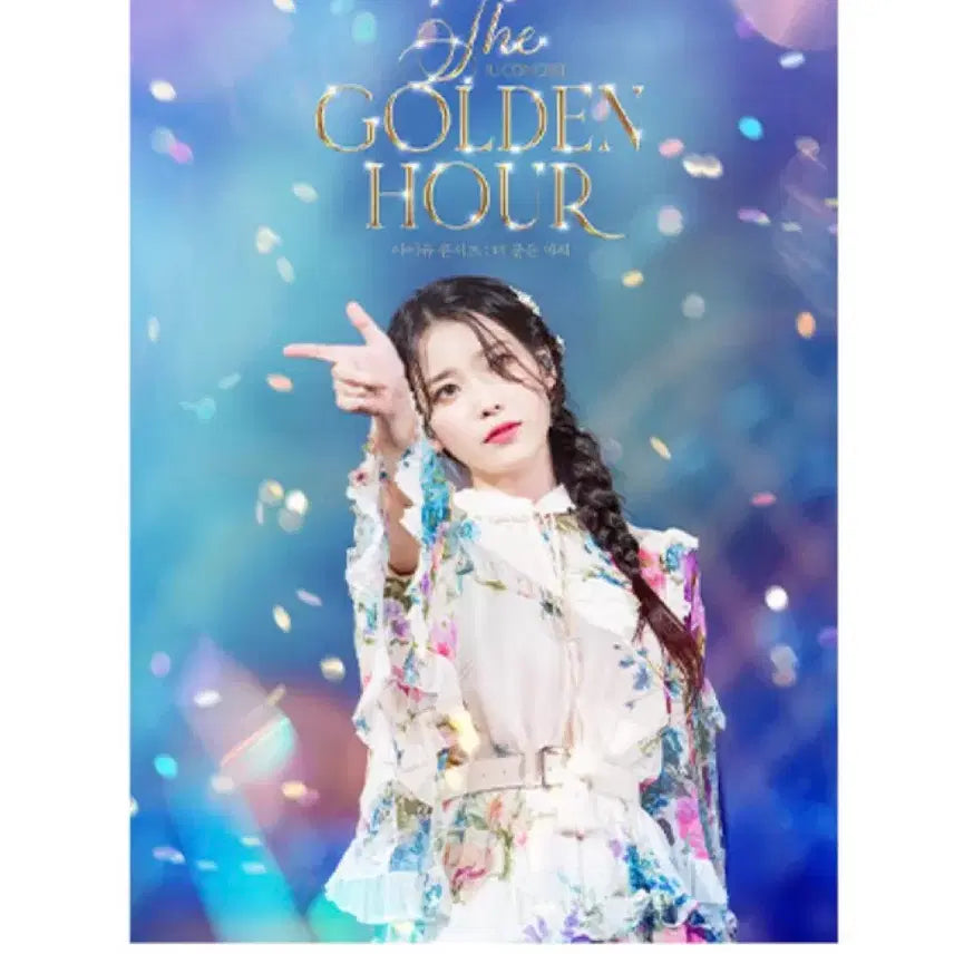 [BUNJANG] IU The Golden Hour Main Poster / [아이유 더 골든 아워] 메인 포스터