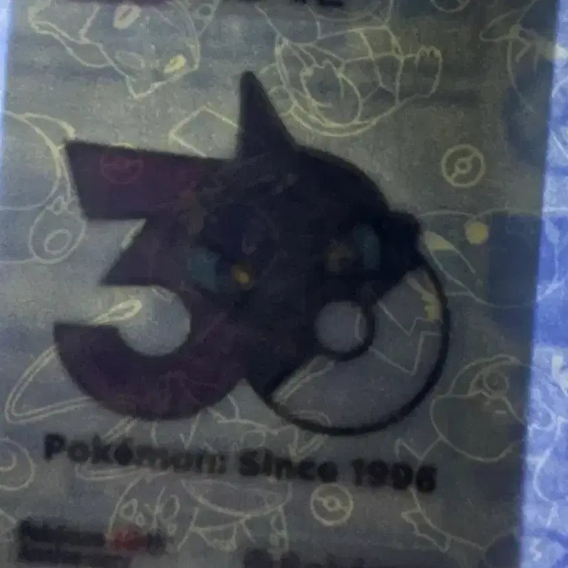 [BUNJANG] Pokemon 30th Anniversary Ddiddal Sticker - Dark Dragon / [미개봉 새상품] 포켓몬 30주년 띠부씰 스티커  어둠대신 30주년