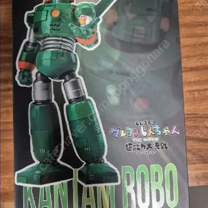 [BUNJANG] Blitzway Kintaro Robo Figure / 블리츠웨이 칸탐 로보