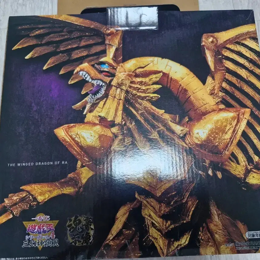 [BUNJANG] Yu-Gi-Oh! Ra&