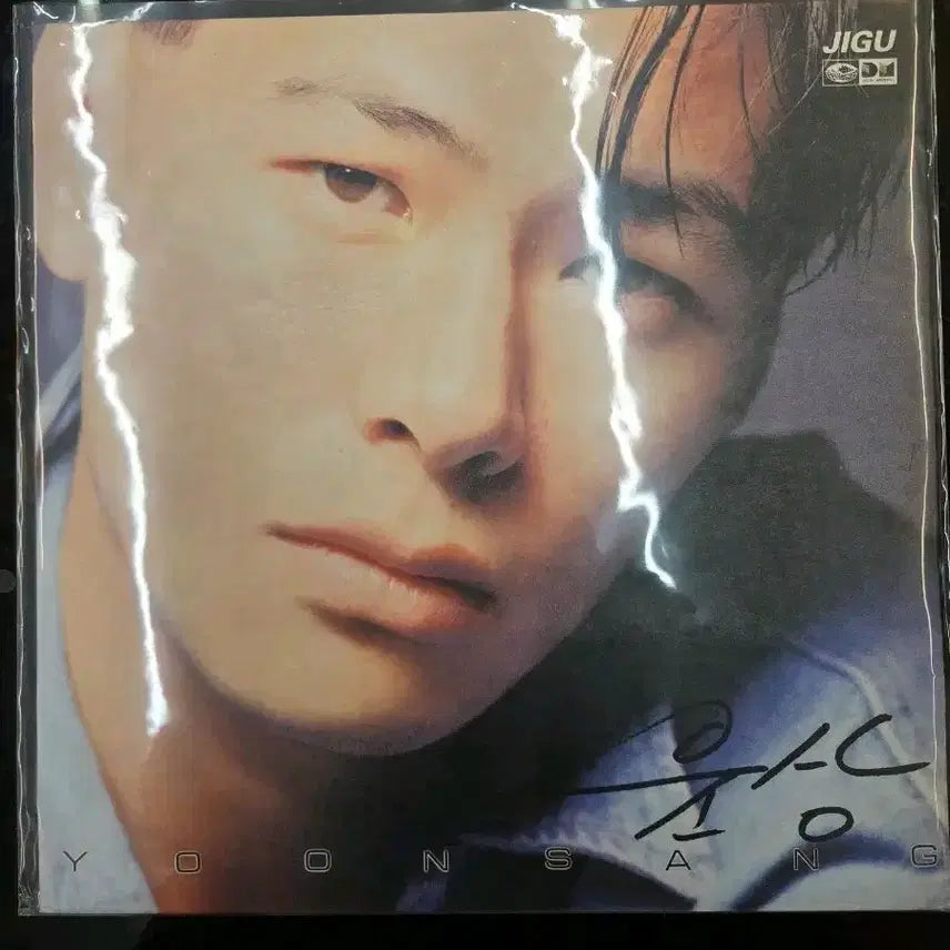 [BUNJANG] Yoon Sang 1st &amp; 2nd Album LP Set / 윤상 1집, 2집 LP