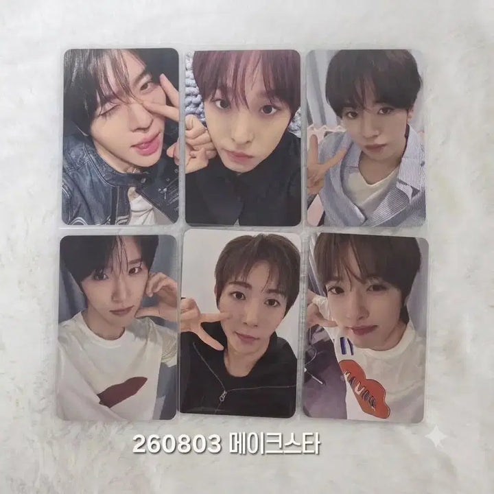 [BUNJANG] NCT WISH Make Star Lucky Draw Photocard / 260803 메이크스타 미공포 엔시티위시 NCTWISH