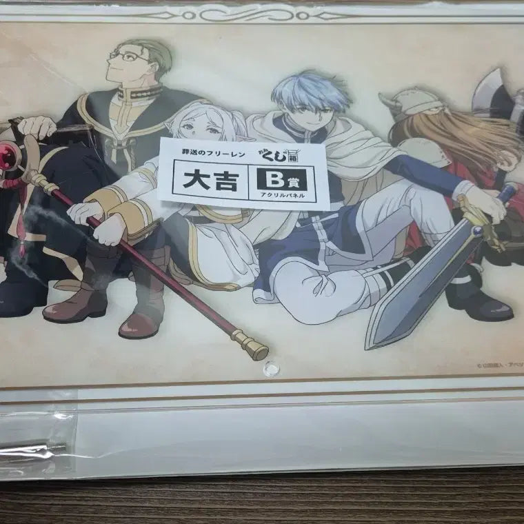 [BUNJANG] Frieren: Beyond Journey&