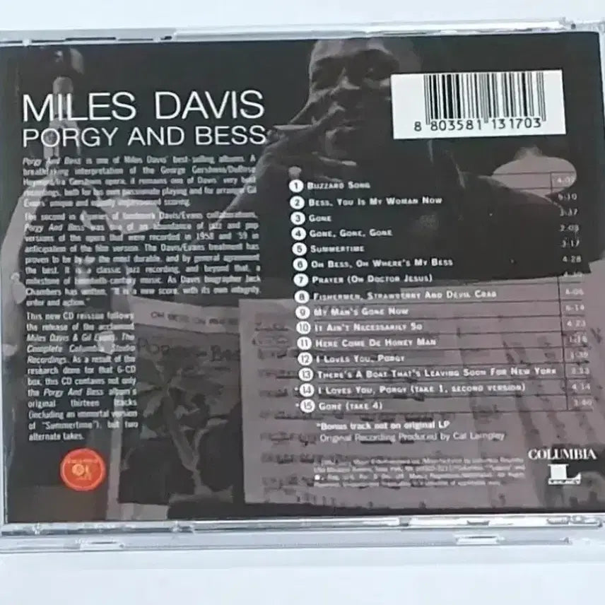 [BUNJANG] Miles Davis Porgy And Bess Jazz CD / 마일스 데이비스 Porgy And Bess 앨범 시디 CD 재즈