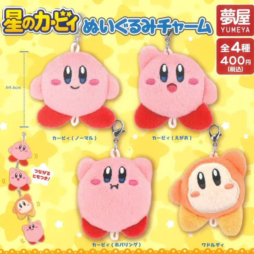 [BUNJANG] Kirby&