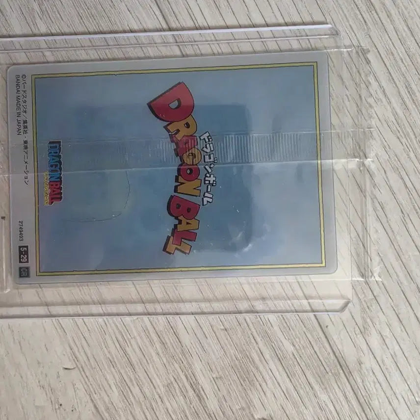 [BUNJANG] Dragon Ball Son Goku Sealed Trading Card / 드래곤볼 카드 미개봉 손오공