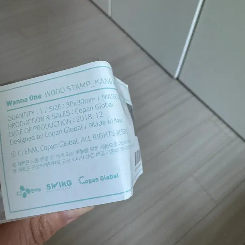 [BUNJANG] Wanna One Daniel Wood Stamp New / 워너원 다니엘 우드 스탬프 새상품