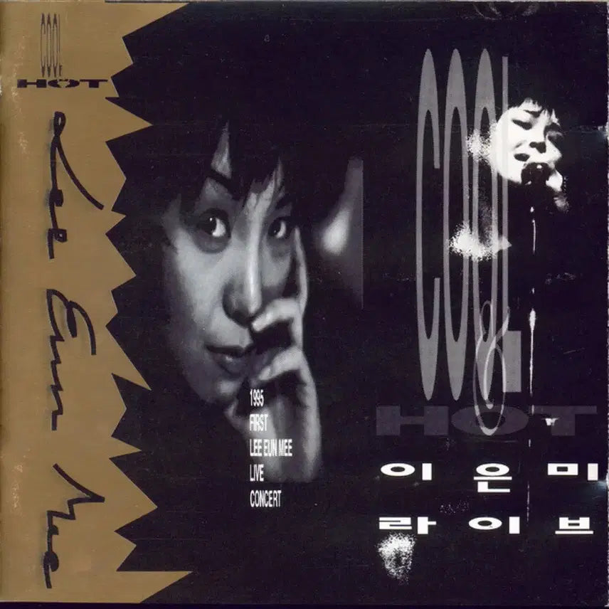 [BUNJANG] Lee Eun-mi Live Album CD / 이은미 Live 라이브 앨범 시디 CD