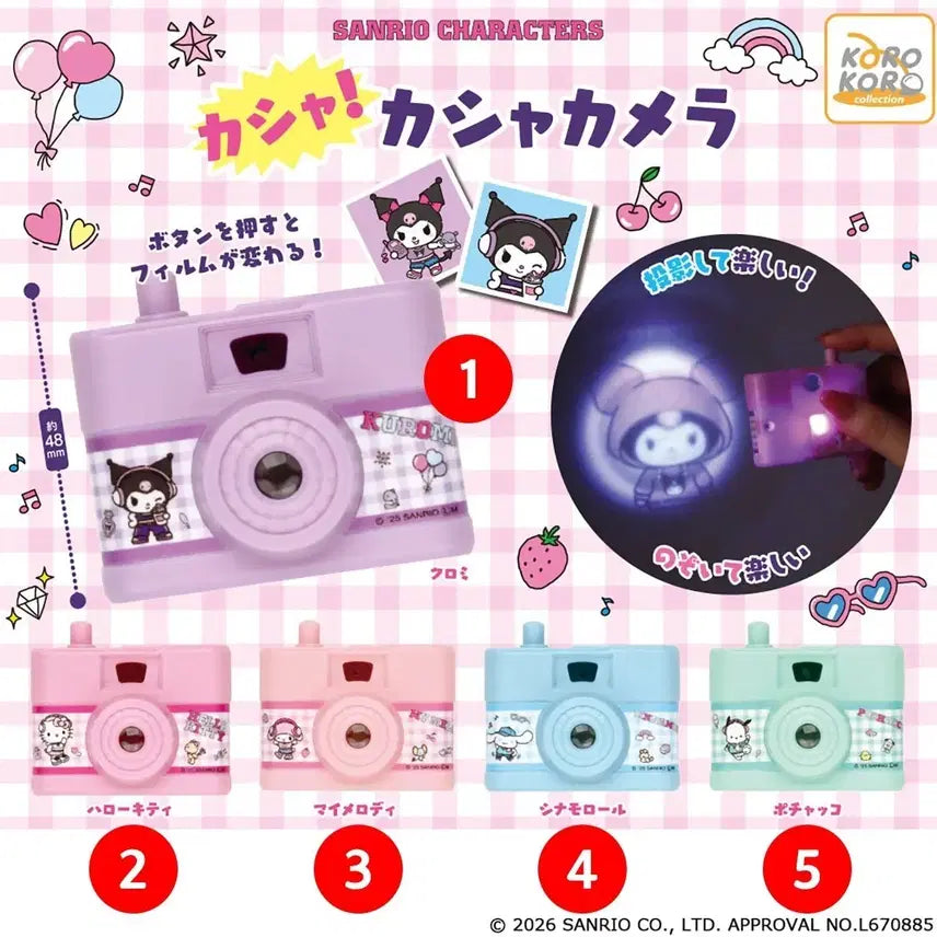 [BUNJANG] Sanrio Characters Kashakasha Camera Gacha Toy / 산리오 캐릭터 카샤카샤 카메라 가챠