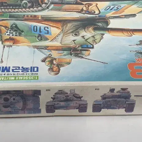 [BUNJANG] Academy Science Classic Model Motorized Tank US Army M60A3 / 고전프라 아카데미과학 모터동력 탱크 미육군 M60A3 전차