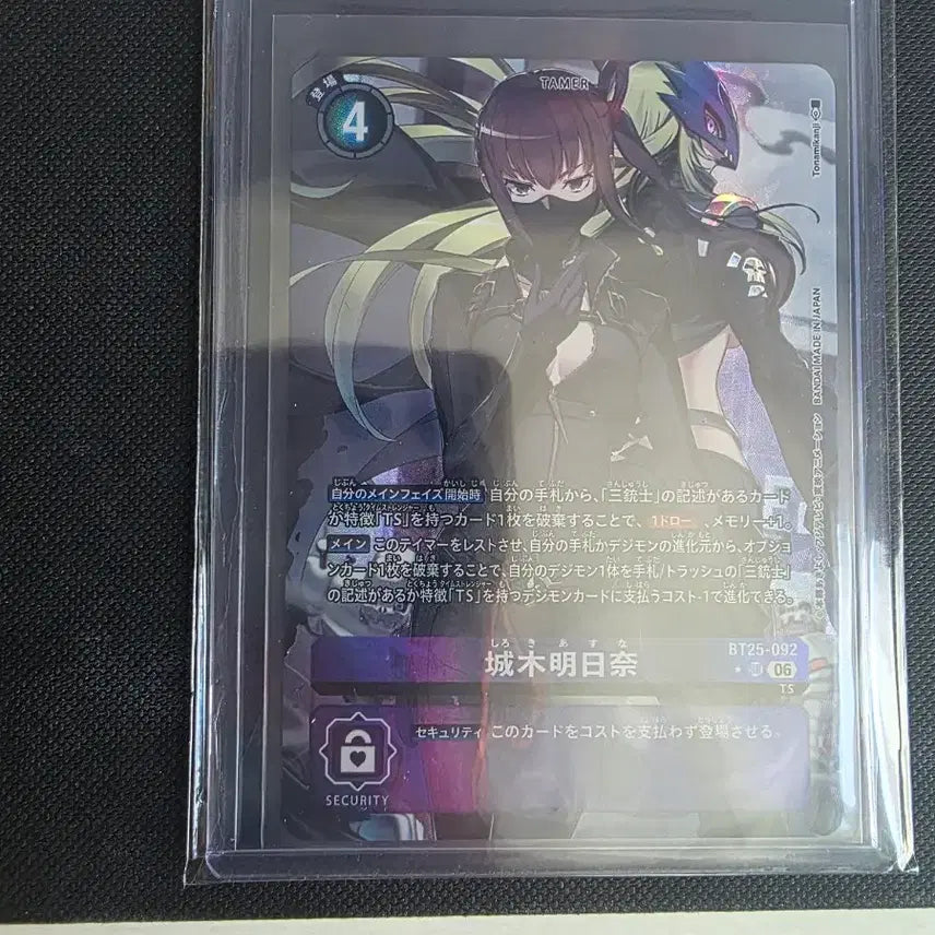 [BUNJANG] Digimon Asuna SR Parallel Card / 디지몬 시로키 아스나 SR 퍼러렐