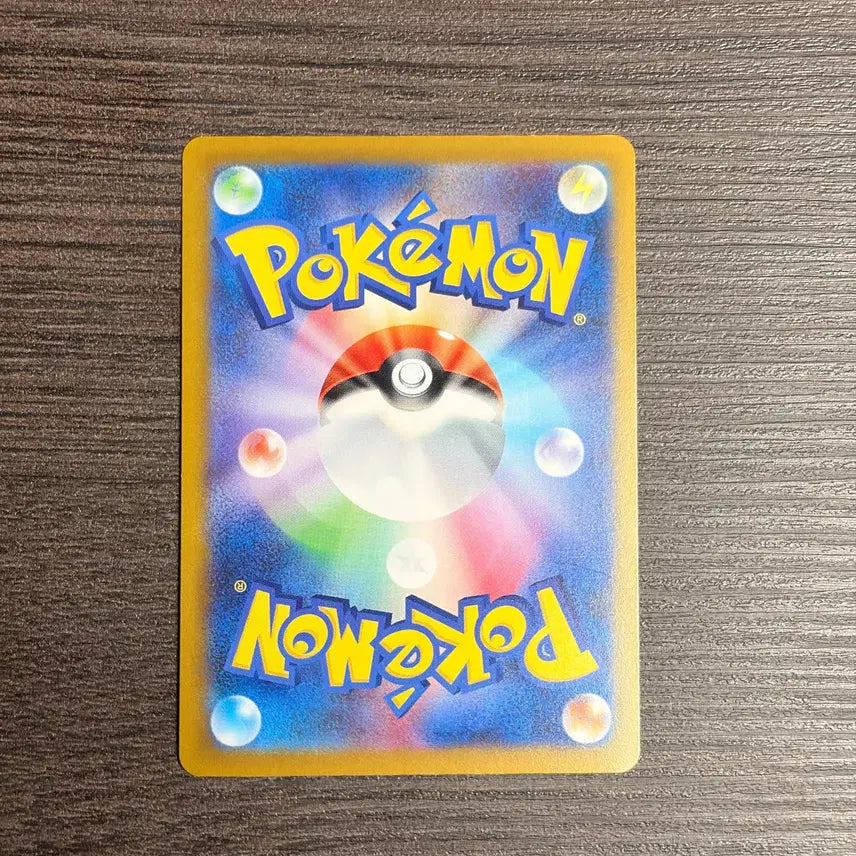 [BUNJANG] Pokemon Card Japanese SV10 044/098 Eevee / 포켓몬카드 일판 이올브 판매 4-O