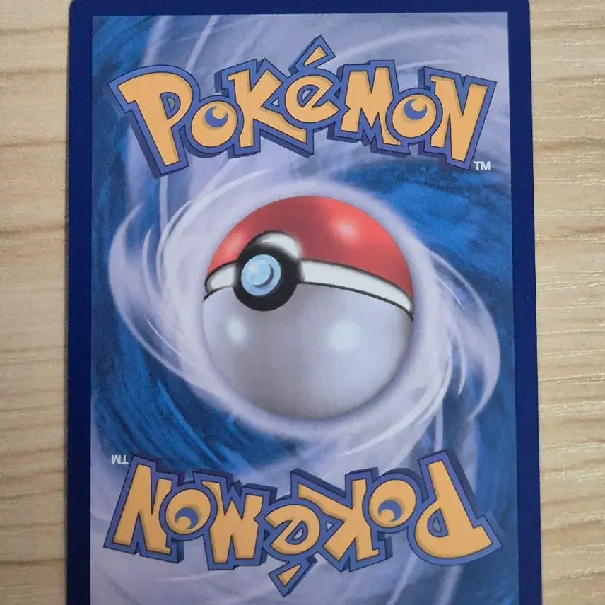 [BUNJANG] Pokemon Card Rotom AR / 사. 포켓몬카드 로토무 AR