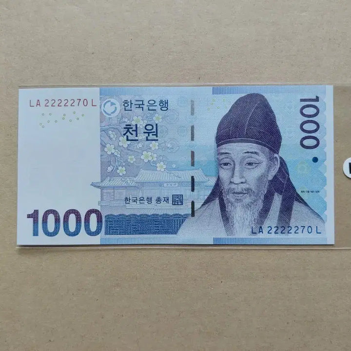 [BUNJANG] Original Special Number Banknote / 특이 번호 오리지널 [파이브카]