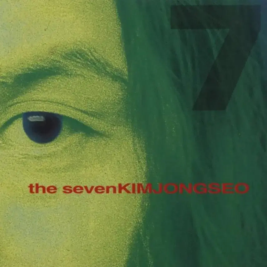 [BUNJANG] Kim Jong Seo 7th Album &