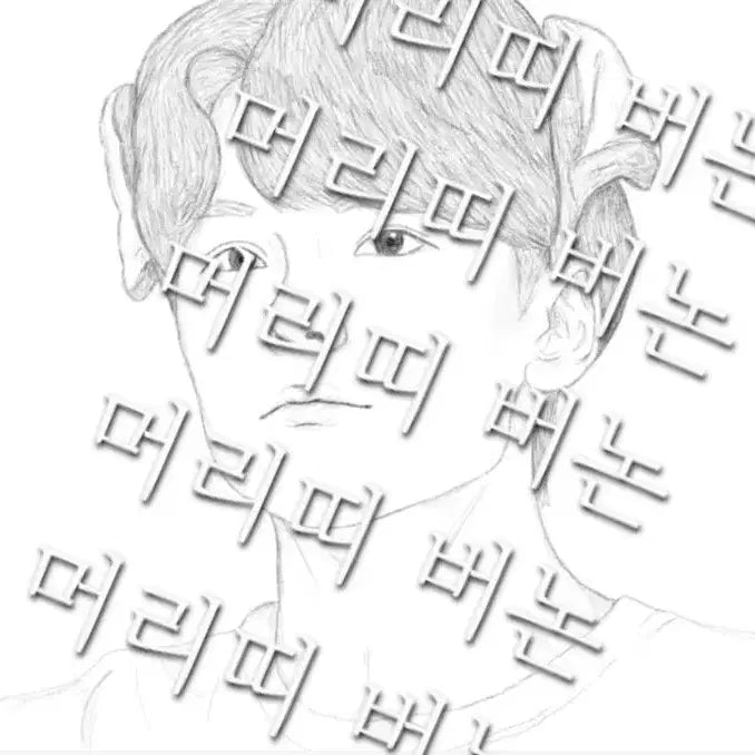 [BUNJANG] SEVENTEEN Vernon Art Print / 세븐틴 버논 그림