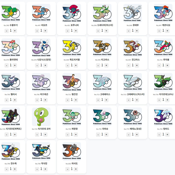 [BUNJANG] Pokemon 30th Anniversary Stickers / 포켓몬 30주년 스티커 교환 및 판매