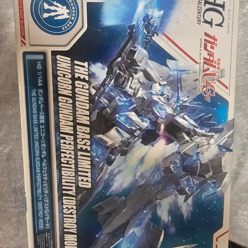 [BUNJANG] HG Unicorn Gundam Perfectability Destroy Mode Limited Edition Plastic Model / HG 유니콘 건담 퍼펙티빌리티 디스트로이 모드 한정판