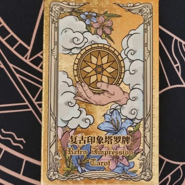 [BUNJANG] Retro Impression Tarot Cards / 레트로 임프레션 타로카드