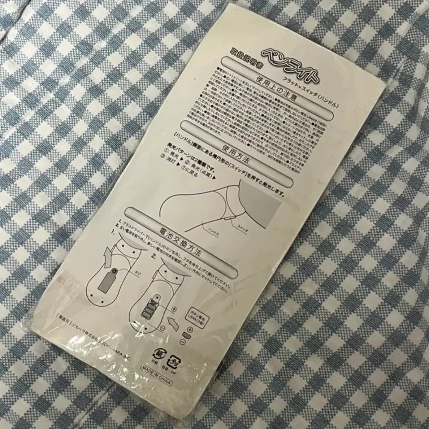 [BUNJANG] Lee Changsub Limited Edition Lightstick / 이창섭 한정판 응원봉