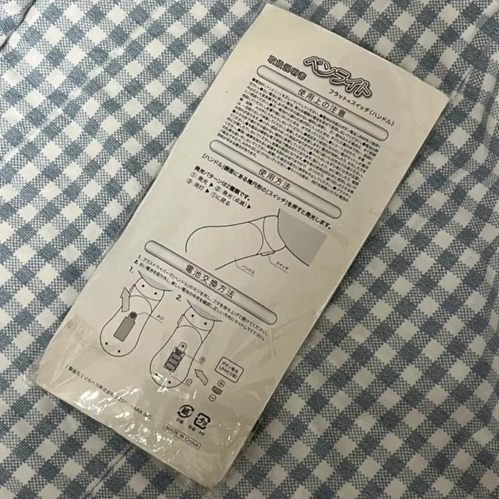 [BUNJANG] Lee Changsub Limited Edition Lightstick / 이창섭 한정판 응원봉