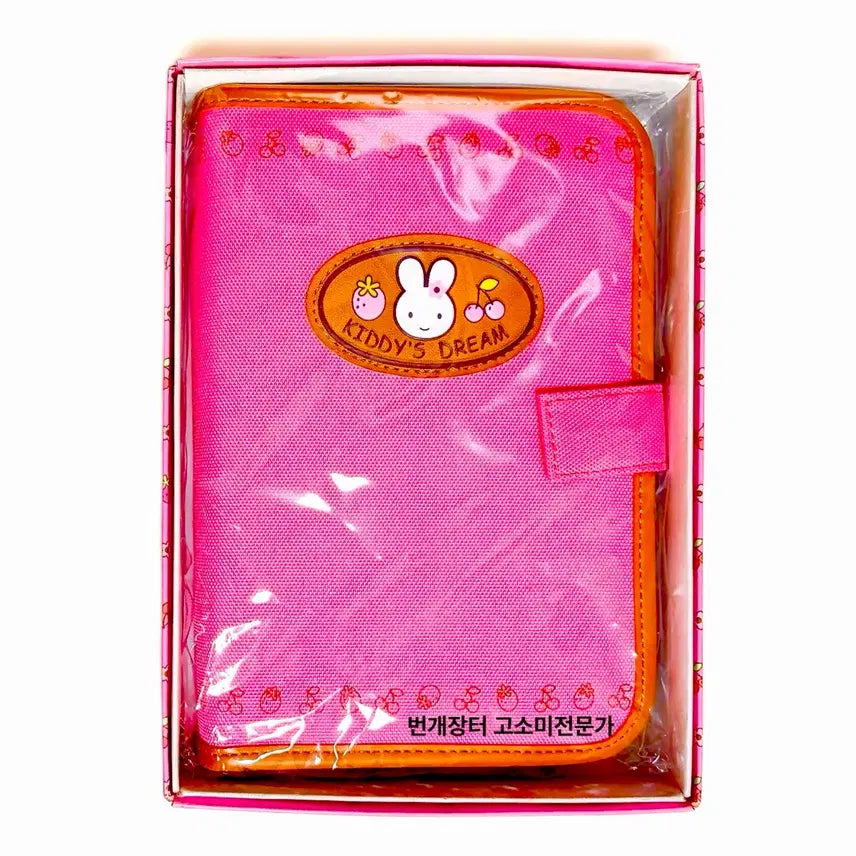 [BUNJANG] Youngart Kiddy 6-Ring Diary / 고전문구 영아트 키디 6공 다이어리