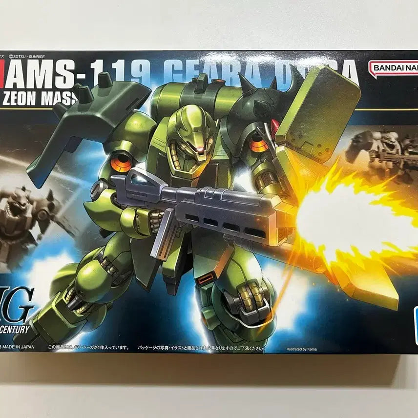 [BUNJANG] Bandai HG Giram-Doza Sealed / 반다이 hg기라도가 미개봉
