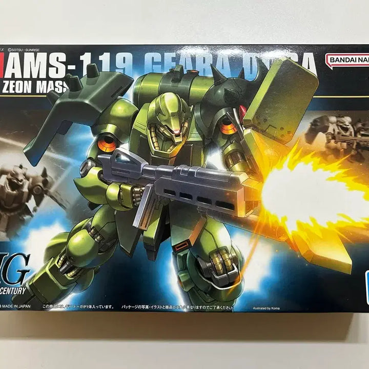 [BUNJANG] Bandai HG Giram-Doza Sealed / 반다이 hg기라도가 미개봉