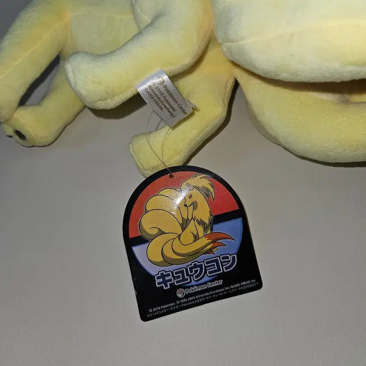[BUNJANG] Pokemon Standing Ninetales Plush (Medium Size) / 포켓몬 서있는 나인테일 인형