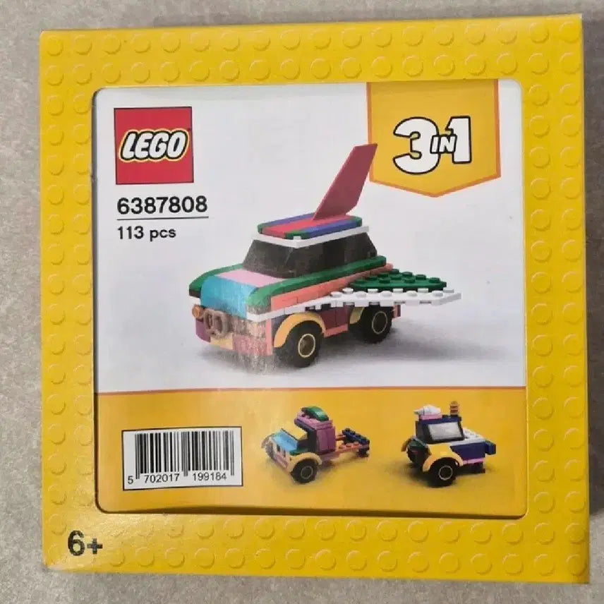 [BUNJANG] LEGO 6387808 Flying Car / 레고 6387808 비행자동차 판매합니다.