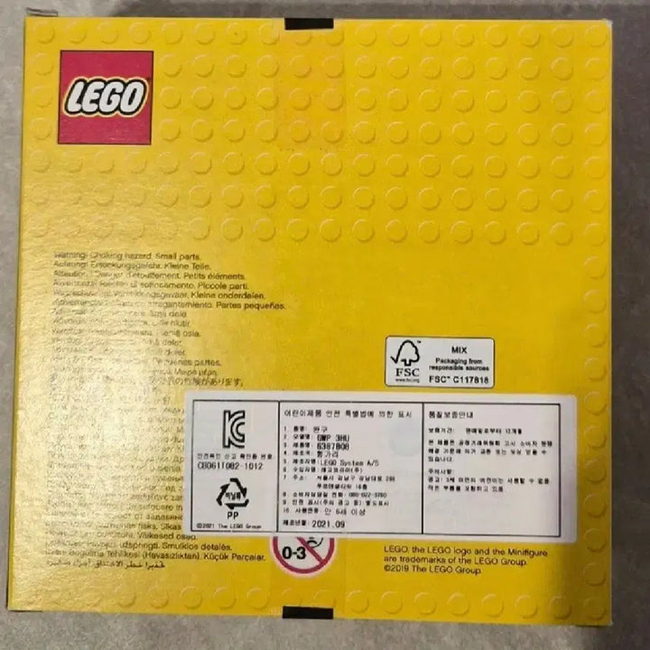 [BUNJANG] LEGO 6387808 Flying Car / 레고 6387808 비행자동차 판매합니다.