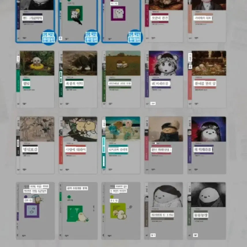 [BUNJANG] Minumsa Bookmark 20-Piece Bundle Set / 민음사  책갈피  20종  일괄세트