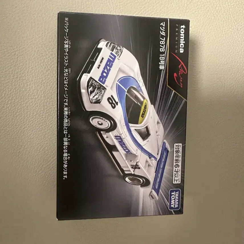 [BUNJANG] Tomica Premium Mazda 787B / 토미카 프리미엄 마쓰다 787b