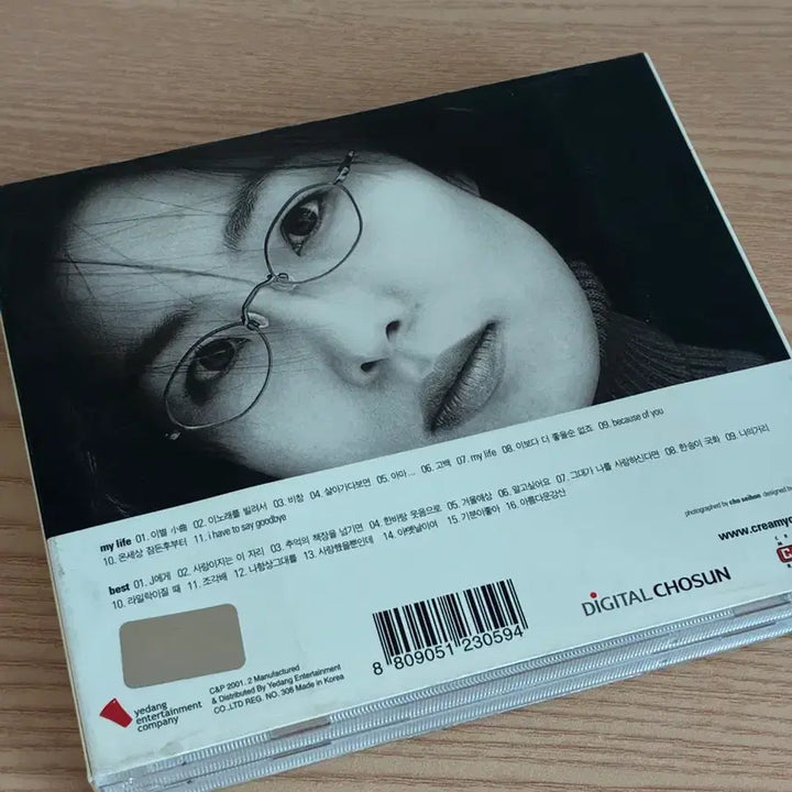 [BUNJANG] Lee Sun Hee 12th Album &